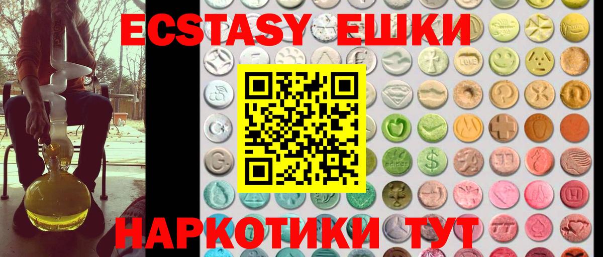 Экстази Дубай Кушва