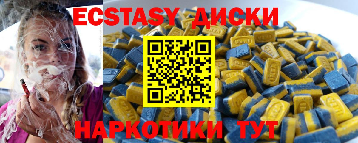Кушва  Ecstasy 280мг  Вход с VPN  ЭКСТАЗИ 280мг 