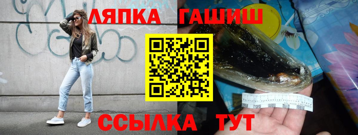 ГАШ VHQ Кушва