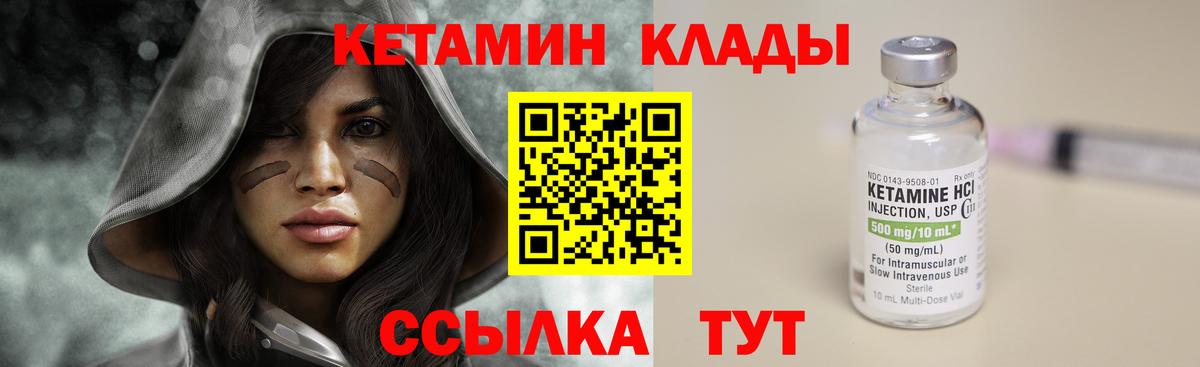 Кокаин  Вход с VPN  Кушва  Каннабис  МЕФ   Мефедрон  ГАШИШ  Гашиш 