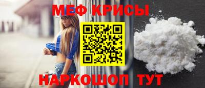 винт Канаш