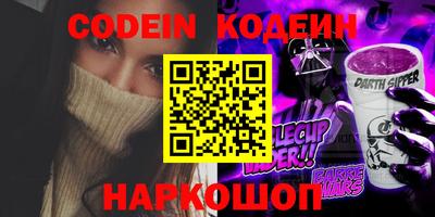 винт Канаш
