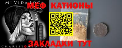 винт Канаш