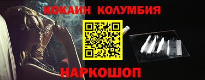 прущий лед Кандалакша