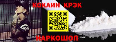 винт Канаш