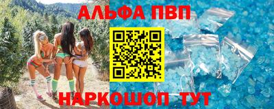 винт Канаш