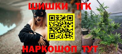 винт Канаш