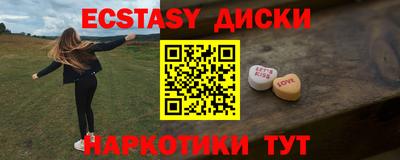 винт Канаш