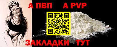 винт Канаш