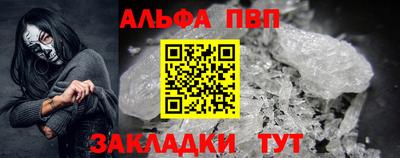 прущий лед Кандалакша