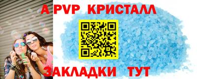 mix Камышлов