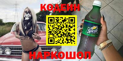 mix Камышлов