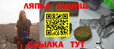винт Канаш
