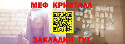 mix Камышлов