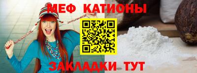 винт Канаш
