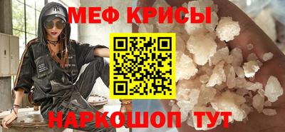винт Канаш