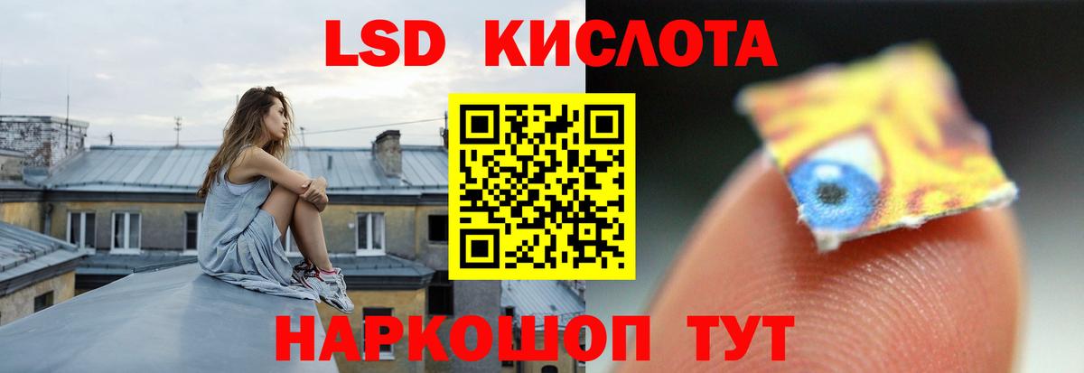 Кушва  ЛСД экстази  Вход с VPN  ЛСД экстази кислота  ЛСД экстази ecstasy 