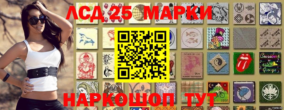 Кушва  Марки 25I-NBOMe 1,5мг  Вход с VPN  Марки 25I-NBOMe 1,5мг 