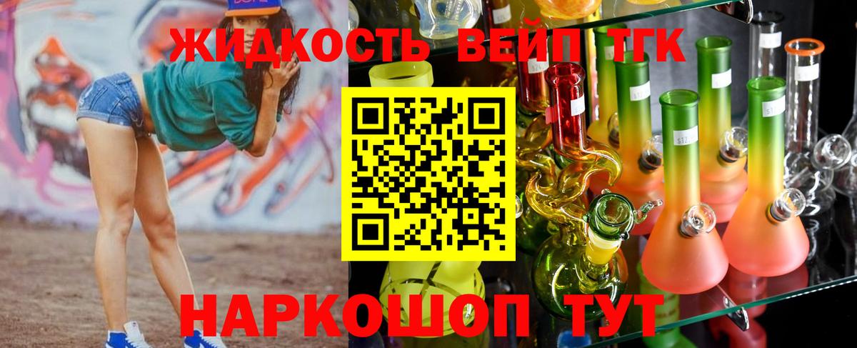 Дистиллят ТГК Wax Кушва