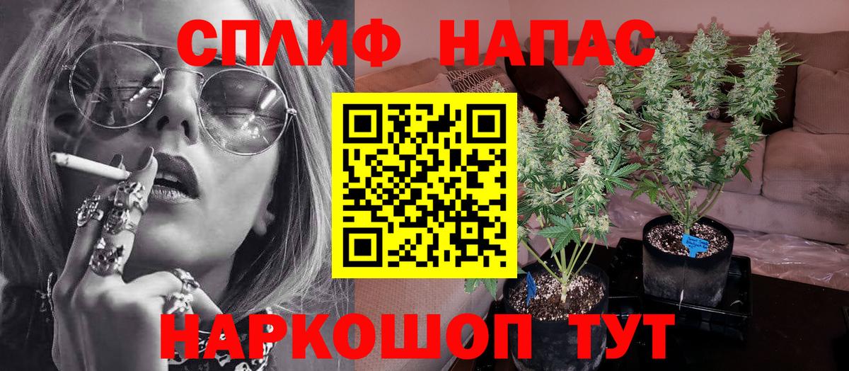 Шишки марихуана Ganja  Канабис THC 21%  Кушва  Бошки Шишки Bruce Banner  Вход с VPN 